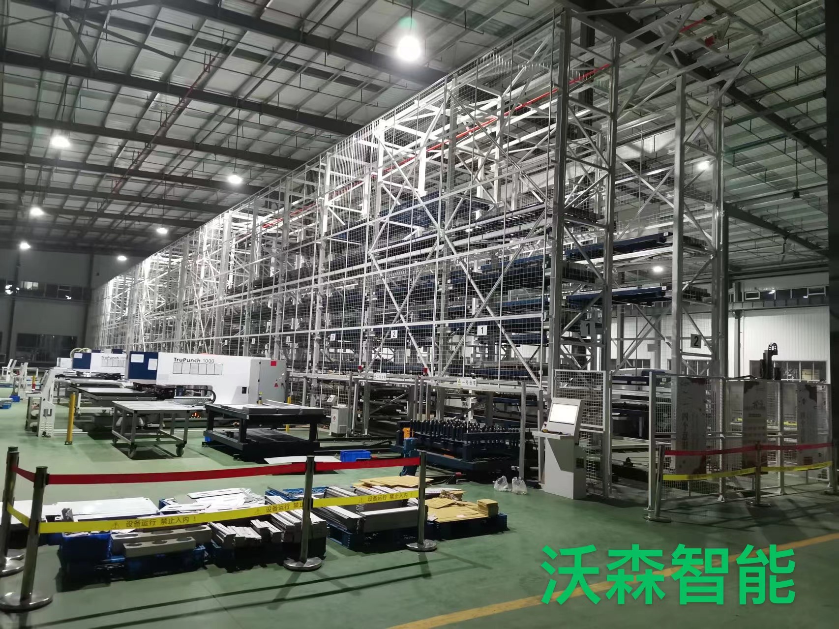 金年会金字招牌信誉至上